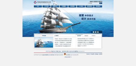 华英证券官网 www.huayingsc.com