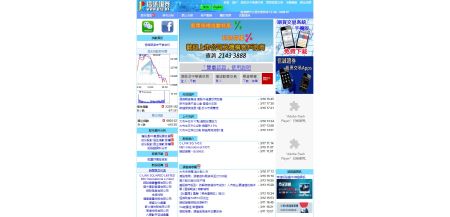 信诚证券官网 www.pru.hk