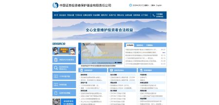 中国证券投资者保护基金有限责任公司官网 www.sipf.com.cn