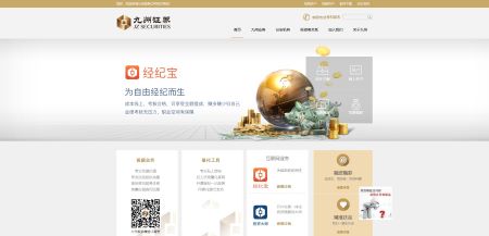 九州证券官网 www.jzsec.com