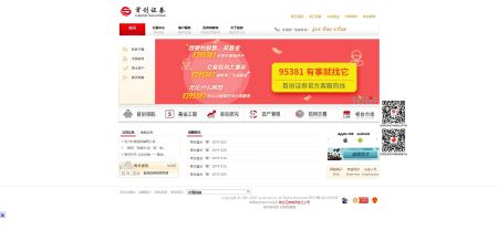 首创证券官网 www.sczq.com.cn
