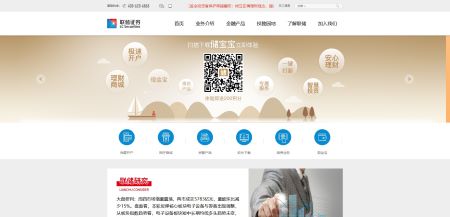 联储证券官网 www.lczq.com