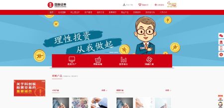 国融证券官网 www.grzq.com