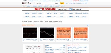 88学海池官网 www.88xhai.com