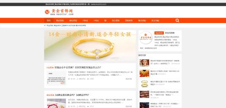黄金首饰网官网 www.moontor.com
