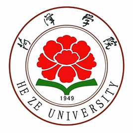 菏泽学院怎么样 好不好