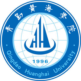 青岛黄海学院怎么样 好不好