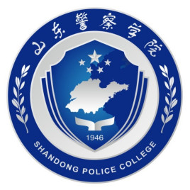 山东警察学院怎么样 好不好