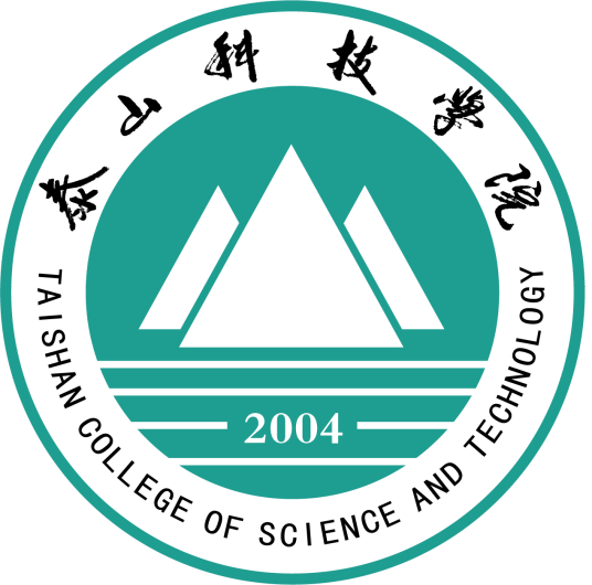 泰山科技学院怎么样 好不好