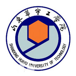 山东华宇工学院怎么样 好不好