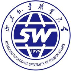 山东外事职业大学怎么样 好不好