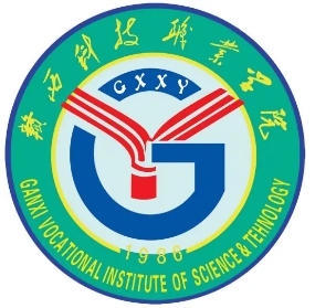 赣西科技职业学院怎么样 好不好