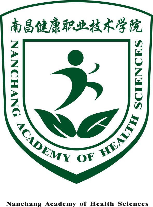 南昌健康职业技术学院怎么样_好不好