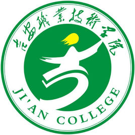 吉安职业技术学院怎么样 好不好