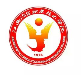 江西冶金职业技术学院怎么样 好不好