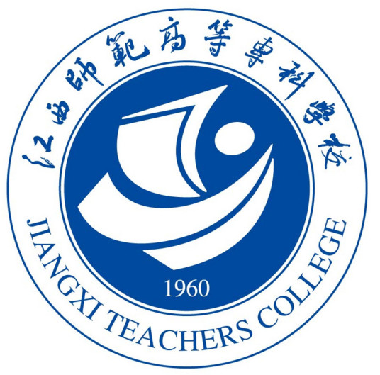 江西师范高等专科学校怎么样 好不好