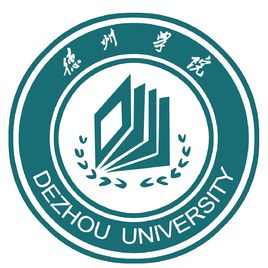 德州学院怎么样 好不好