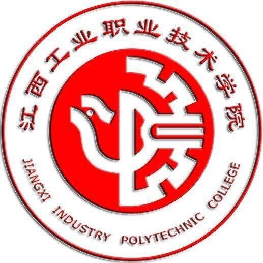 江西工业职业技术学院怎么样 好不好