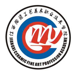 江西陶瓷工艺美术职业技术学院怎么样 好不好