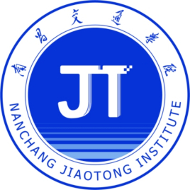 南昌交通学院怎么样 好不好