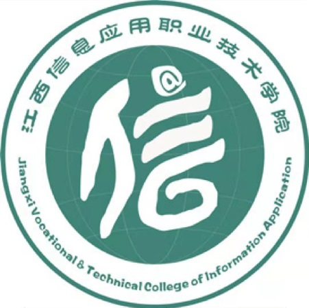 江西信息应用职业技术学院怎么样 好不好