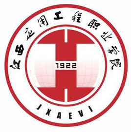 江西应用工程职业学院怎么样 好不好