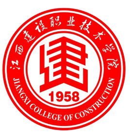 江西建设职业技术学院怎么样 好不好