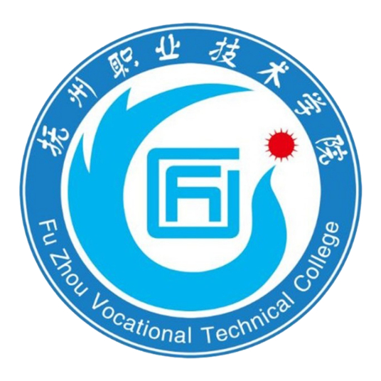 抚州职业技术学院怎么样 好不好
