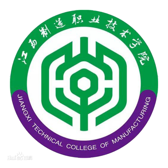 江西制造职业技术学院怎么样 好不好