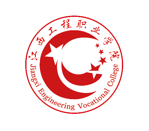 江西工程职业学院怎么样 好不好