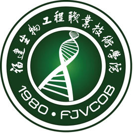 福建生物工程职业技术学院怎么样 好不好