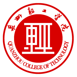 泉州轻工职业学院怎么样 好不好