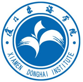 厦门东海职业技术学院怎么样 好不好