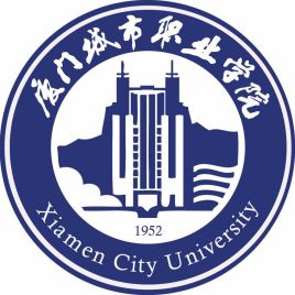 厦门城市职业学院怎么样 好不好