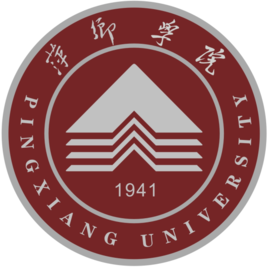 萍乡学院怎么样 好不好