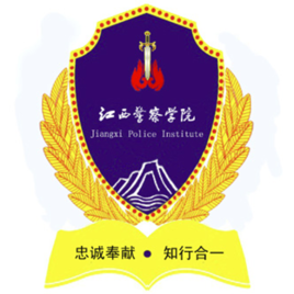 江西警察学院怎么样 好不好
