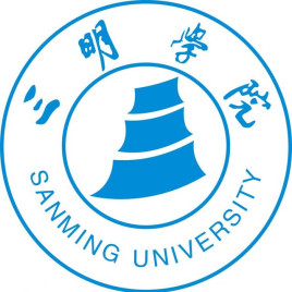 三明学院怎么样_好不好 三明学院怎么样_好不好