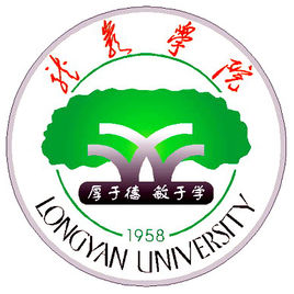 龙岩学院怎么样 好不好