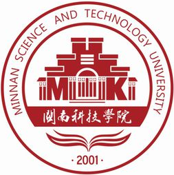 闽南科技学院怎么样 好不好