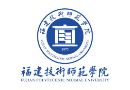 福建技术师范学院怎么样 好不好