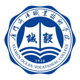 厦门海洋职业技术学院怎么样 好不好