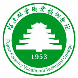 福建林业职业技术学院怎么样 好不好