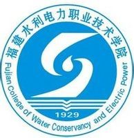 福建水利电力职业技术学院怎么样_好不好 福建水利电力职业技术学院怎么样_好不好