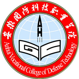 安徽国防科技职业学院怎么样 好不好
