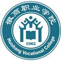 徽商职业学院怎么样 好不好