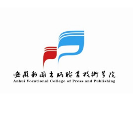 安徽新闻出版职业技术学院怎么样 好不好