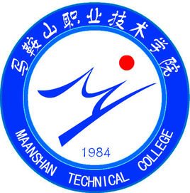 马鞍山职业技术学院怎么样 好不好