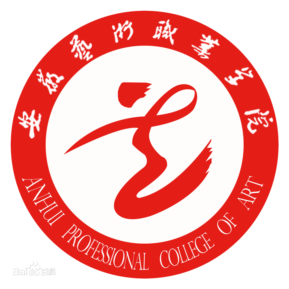 安徽艺术职业学院怎么样 好不好