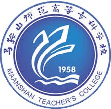 马鞍山师范高等专科学校怎么样 好不好