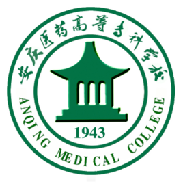 安庆医药高等专科学校怎么样 好不好